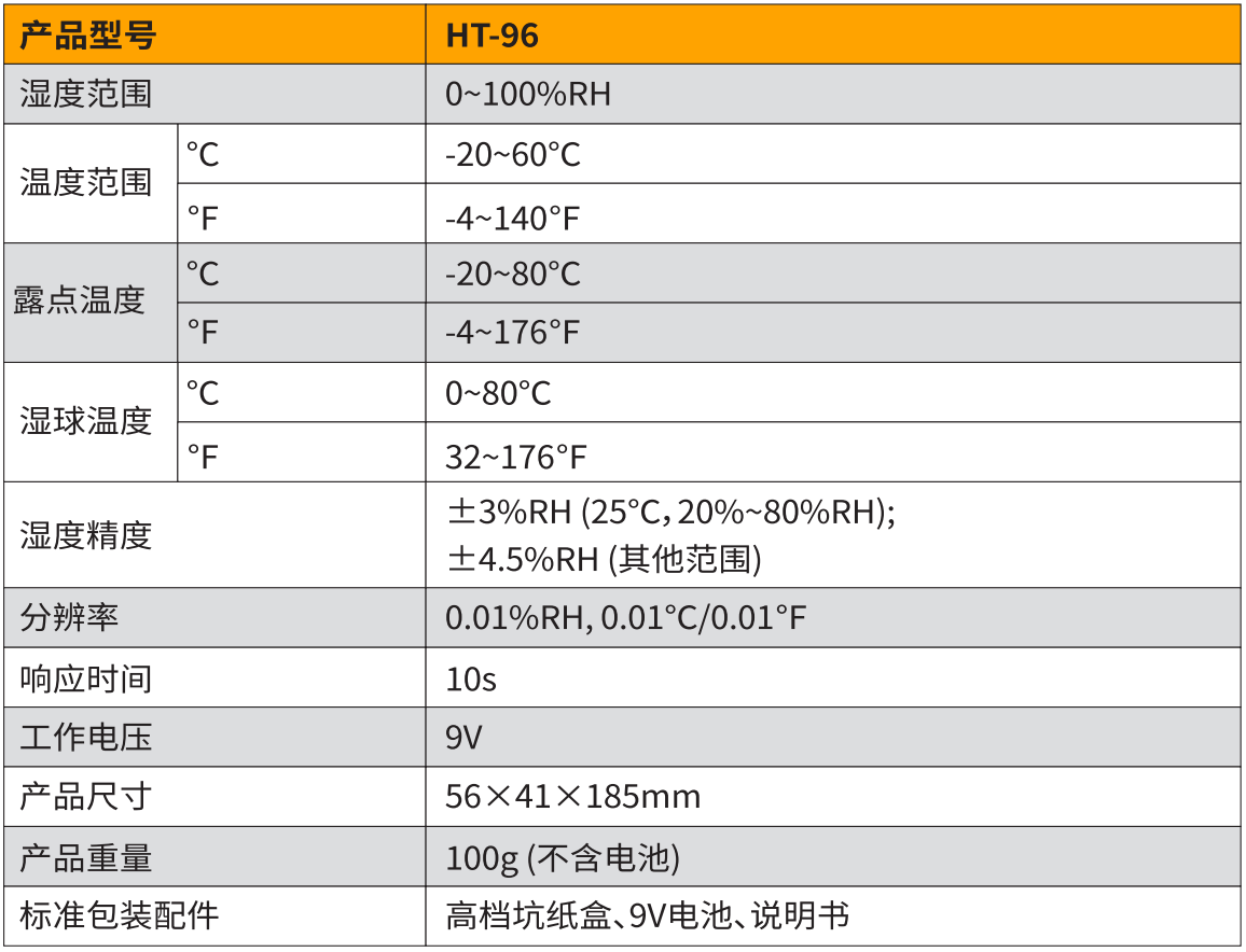 HT-96.jpg