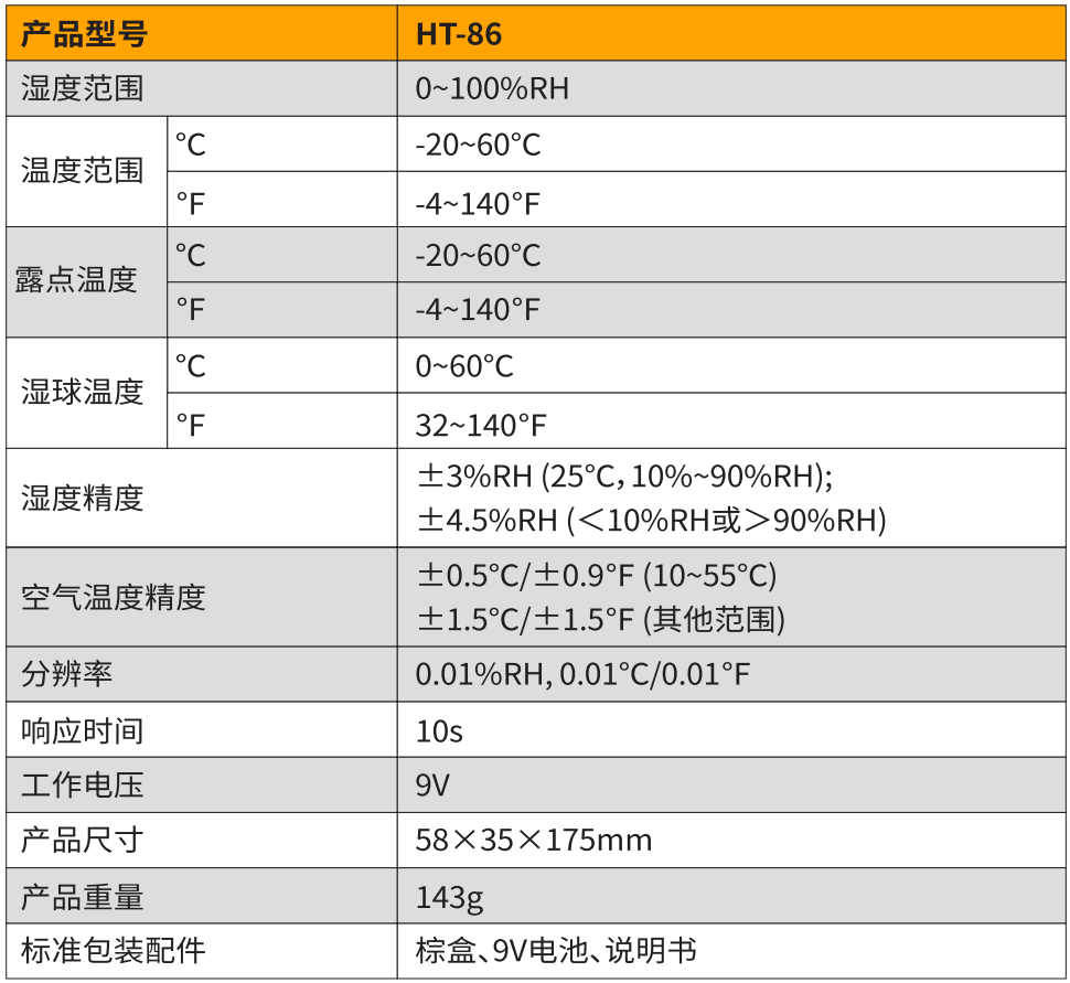 HT-86.jpg