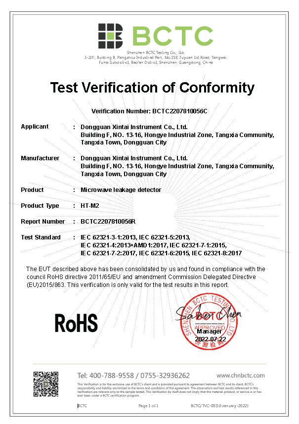 05HT-M2-RoHS certificate