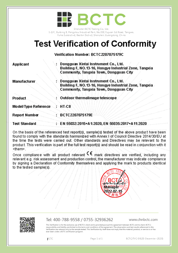 Outdoor Thermographic Telescope-HT-C8 CE certificate 02