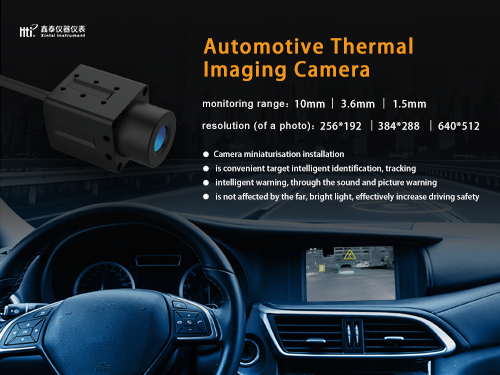 Xintai Instruments Launches Intelligent Automotive Thermal Imaging All-in-One Machine