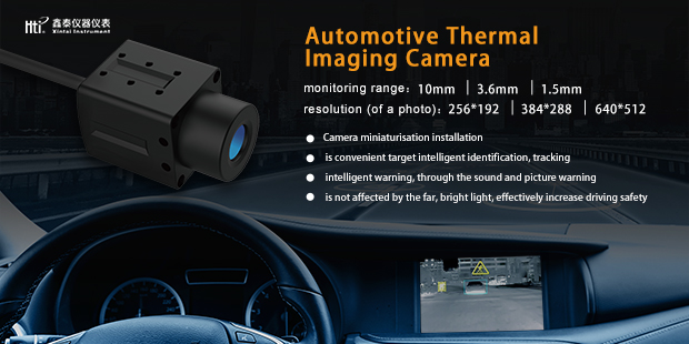 Xintai Instruments Launches Intelligent Automotive Thermal Imaging All-in-One Machine