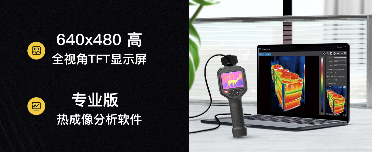 产品特性