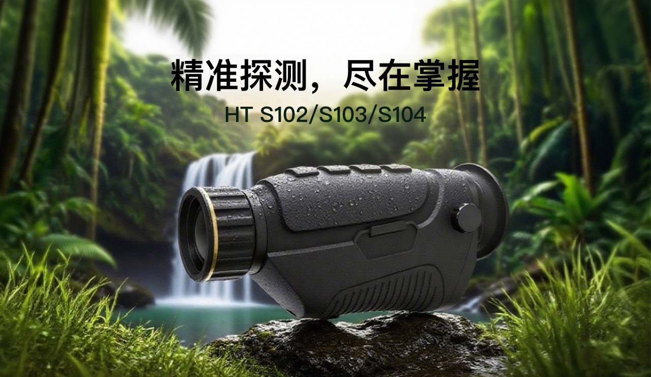产品特性