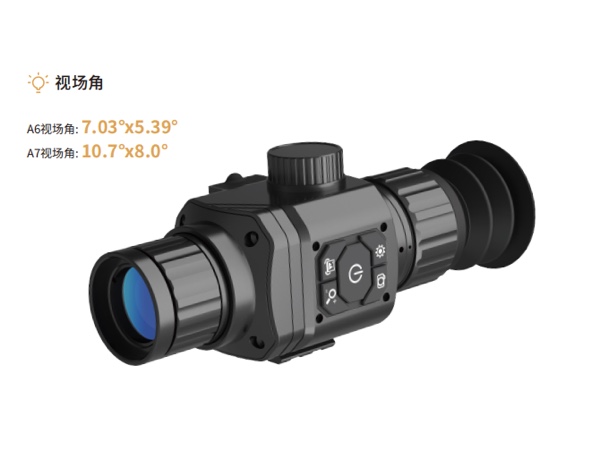 鑫泰仪器HT A6新品发布：国产红外热像仪厂家硬核实力，高寒高热全场景通关