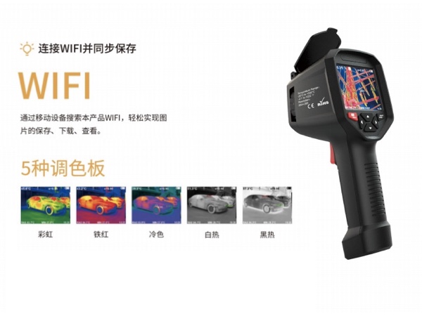 精准测温与智能融合下，鑫泰HT H8手持红外热成像仪重新定义行业检测标准